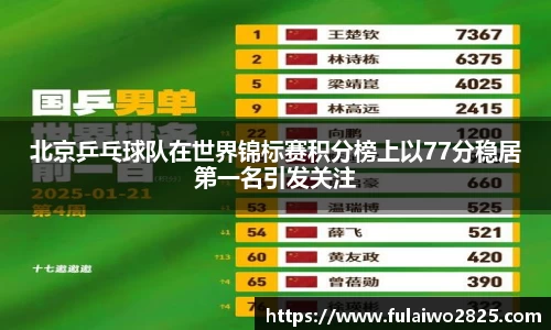 江南体育JN SPORTS