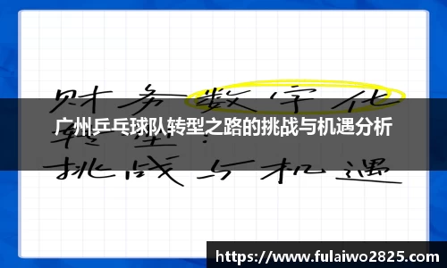 江南体育
