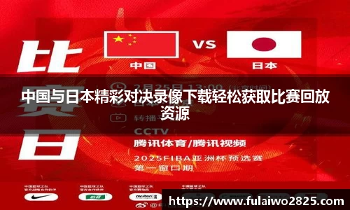 江南体育官方网站