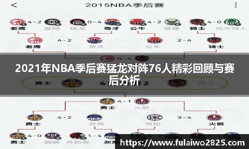 江南体育JN SPORTS