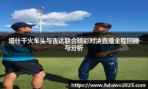 江南体育平台